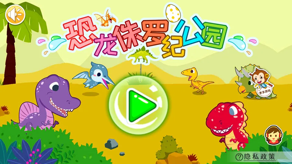 ٪޼͹԰(Ϸ)v3.53.223c ֻ