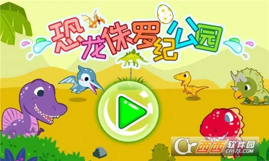 ٪޼͹԰(Ϸ)v3.53.223c ֻ