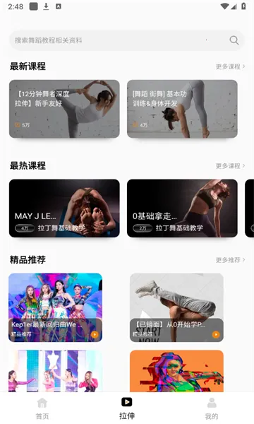 赸ͨ2025ذװv1.2.0 ֻ