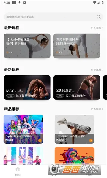 赸ͨ2025ذװv1.2.0 ֻ