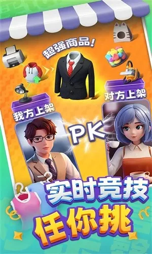 ﳵ֮ս׿ֻv1.0.7 Ѱ