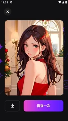 ݸ2025°汾v1.1.8 ֻ