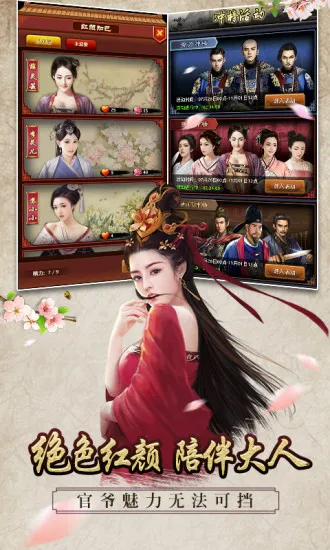 Ʒ֥(ٳ)v6.9.01032731 ٷ