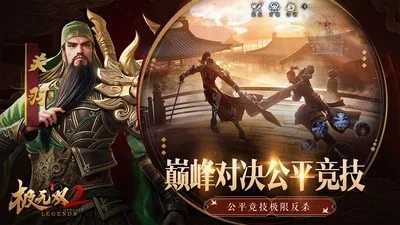 ˫2(佫)v1.32.600 ֻ