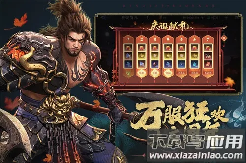 ˫2(佫)v1.32.600 ֻ