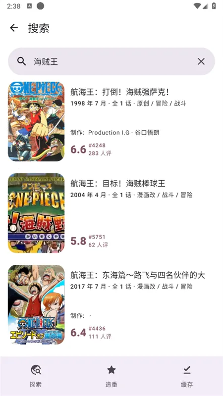 Animeko(Ļ׷̨)v4.4.1 Ѱ