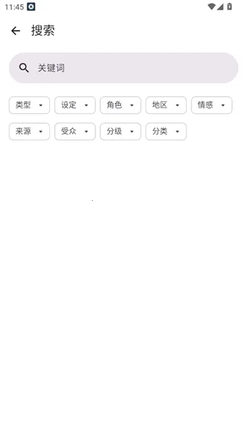 Animeko(Ļ׷̨)v4.4.1 Ѱ