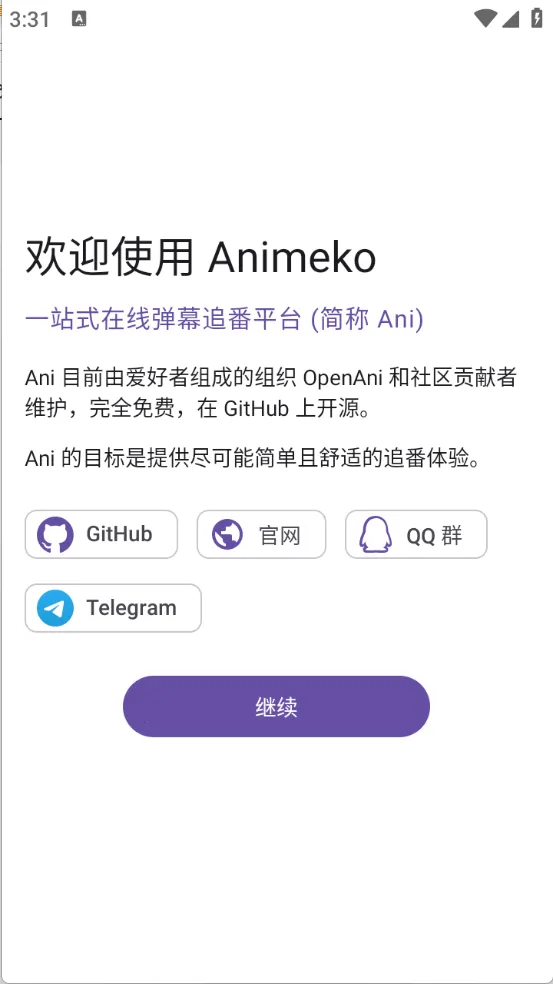 Animeko(Ļ׷̨)v4.4.1 Ѱ