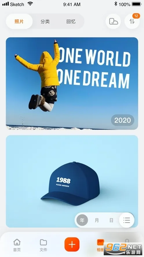 (ǿס̴洢)v5.3.1 ٷ