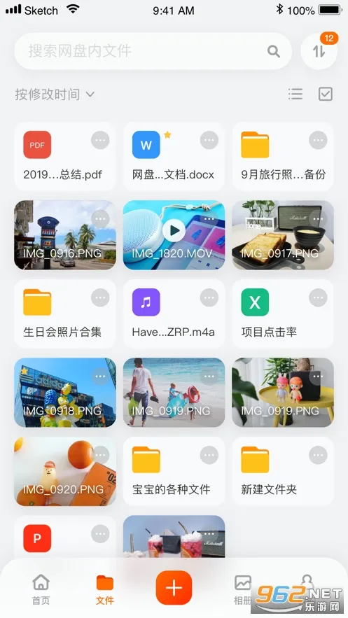 (ǿס̴洢)v5.3.1 ٷ