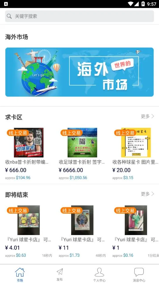 (ǿס̴洢)v5.3.1 ٷ