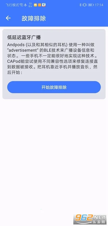 CAPod()v2.16.0-rc0 Ѱ