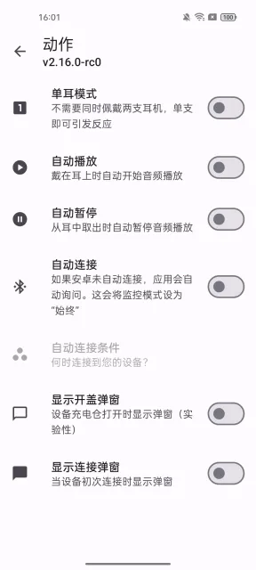 CAPod()v2.16.0-rc0 Ѱ