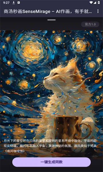 뻭(滭༭¼)v1.0.2 ׿