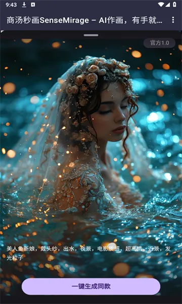 뻭(滭༭¼)v1.0.2 ׿