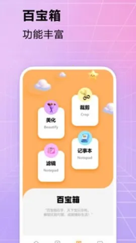 뻭(滭༭¼)v1.0.2 ׿