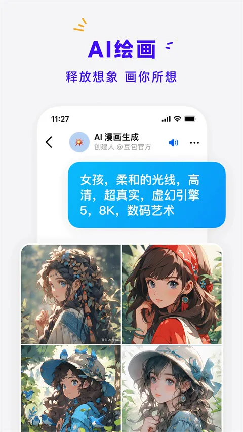 (AIۺ)v10.8.0 ׿