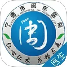 ҽ(ҽۺƽ̨)v3.11.70 ֻ