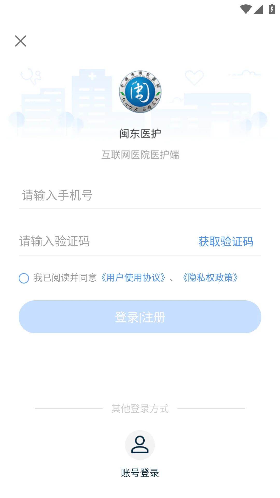 ҽ(ҽۺƽ̨)v3.11.70 ֻ