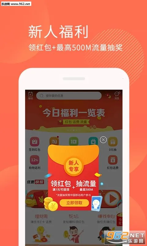 ȯŻȯ2025°汾v5.8.6 ֻ