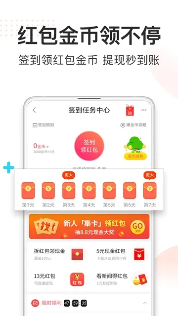 ȯŻȯ2025°汾v5.8.6 ֻ