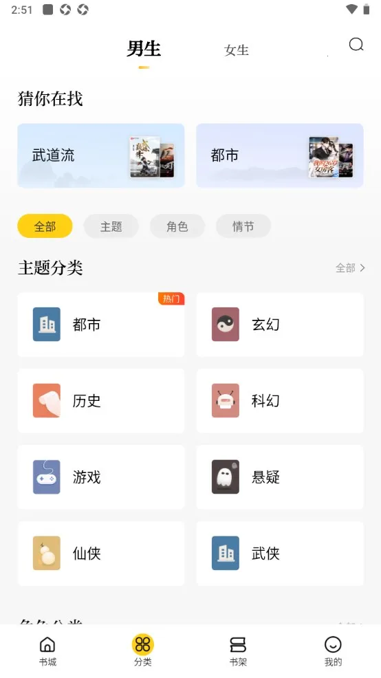 ȫС˵(ѶС˵)v7.24.30 ׿