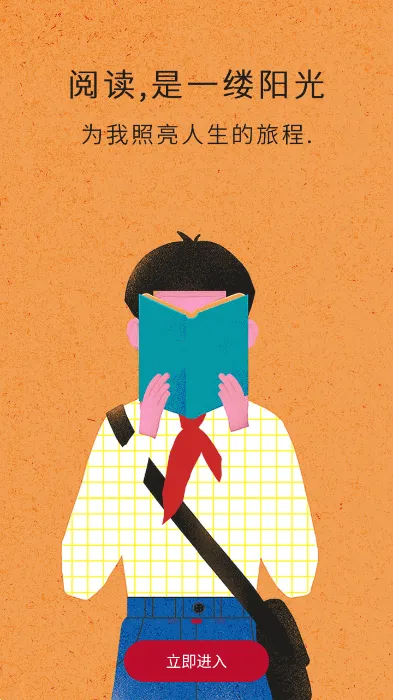 ȫС˵(ѶС˵)v7.24.30 ׿