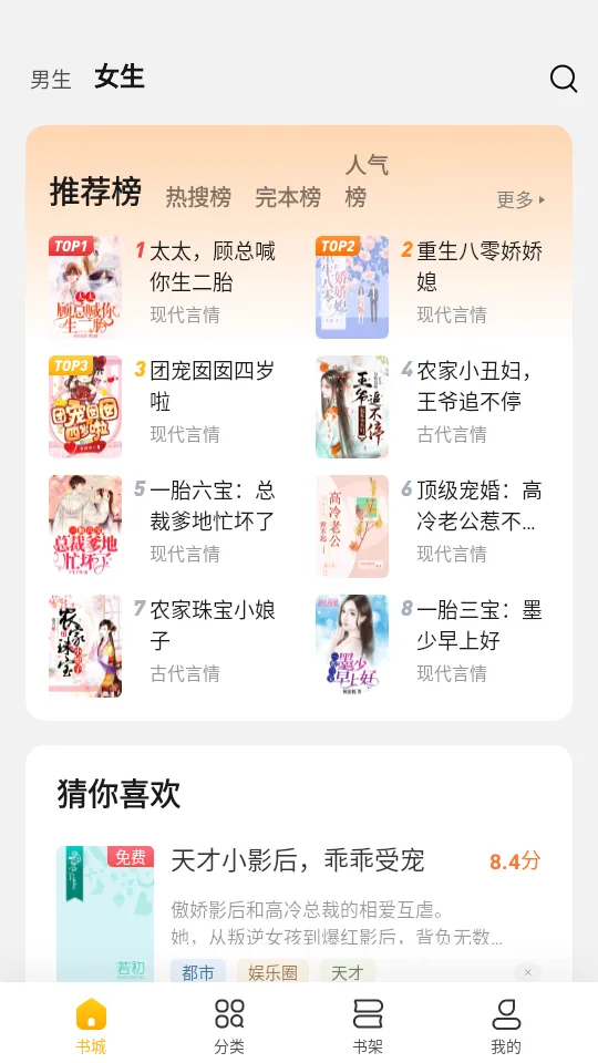 ȫС˵(ѶС˵)v7.24.30 ׿