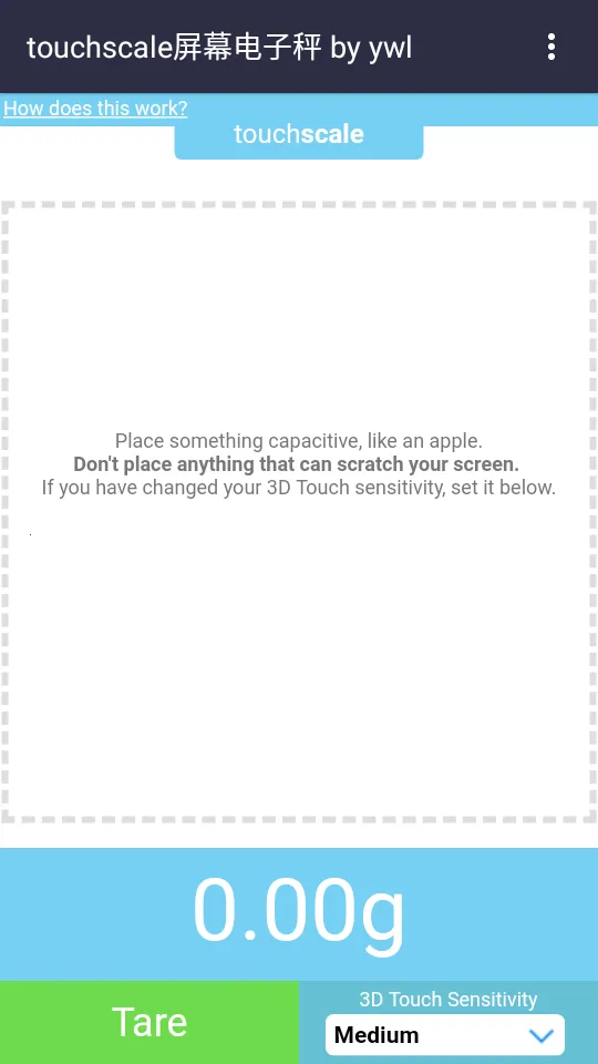 touchscale(ֻ)v1.0 ٷ