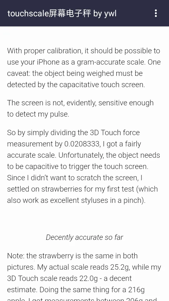 touchscale(ֻ)v1.0 ٷ