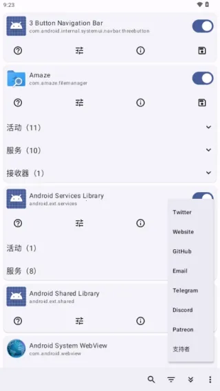 Root Activity Launcherֻv23 ٷ