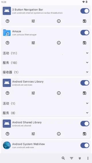 Root Activity Launcherֻv23 ٷ