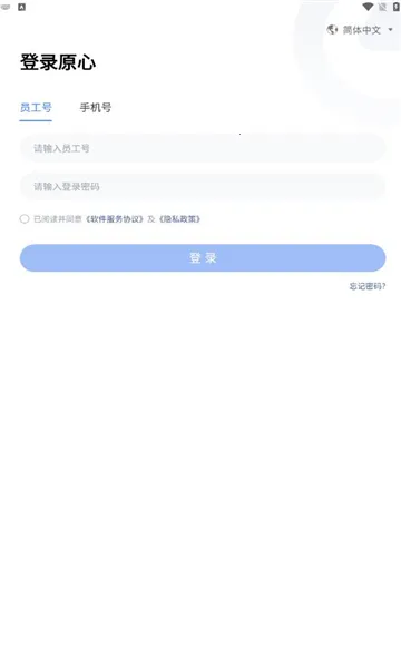 ԭԭ(а칫)v3.8.0 ׿