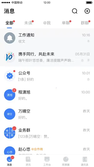 ԭԭ(а칫)v3.8.0 ׿