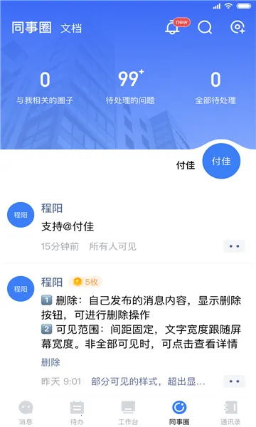 ԭԭ(а칫)v3.8.0 ׿