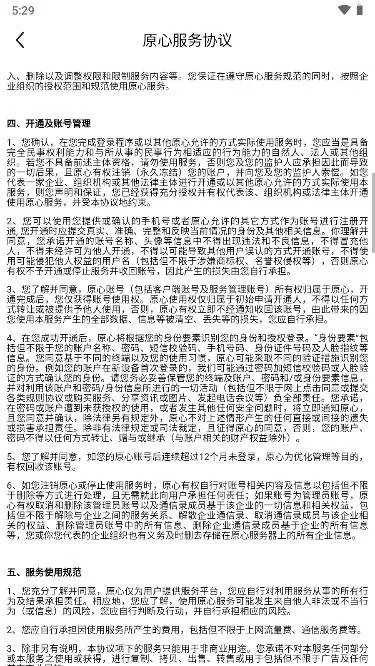 ԭԭ(а칫)v3.8.0 ׿