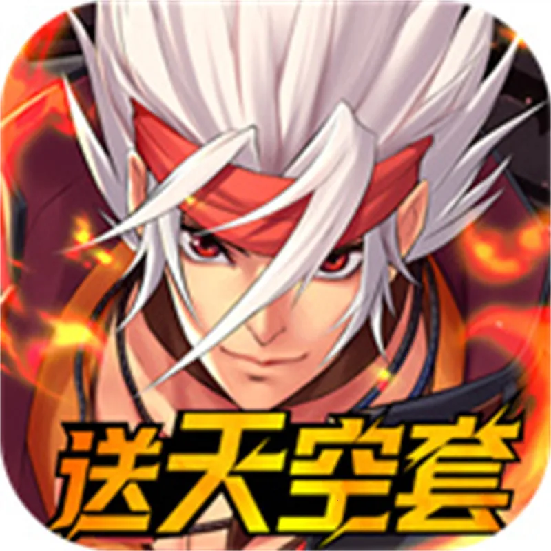 ֮ŭ120񻰷2025ذװv1.3.1.50376 Ѱ