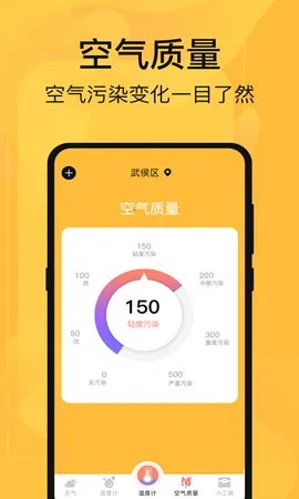 ¶ȼƲ2025ذװv5.3.23 ٷ