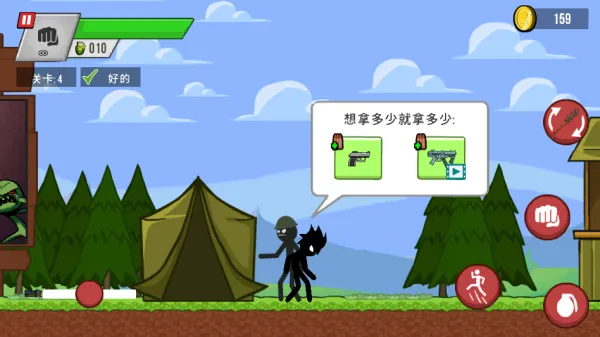 火柴人狂揍僵尸2025最新版本 火柴人狂揍僵尸2025最新版本