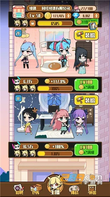 칫˾(쾭ӪϷ)v1.0.1 ׿