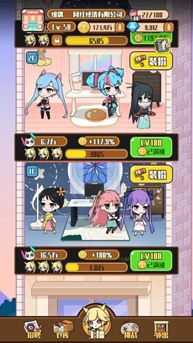 칫˾(쾭ӪϷ)v1.0.1 ׿