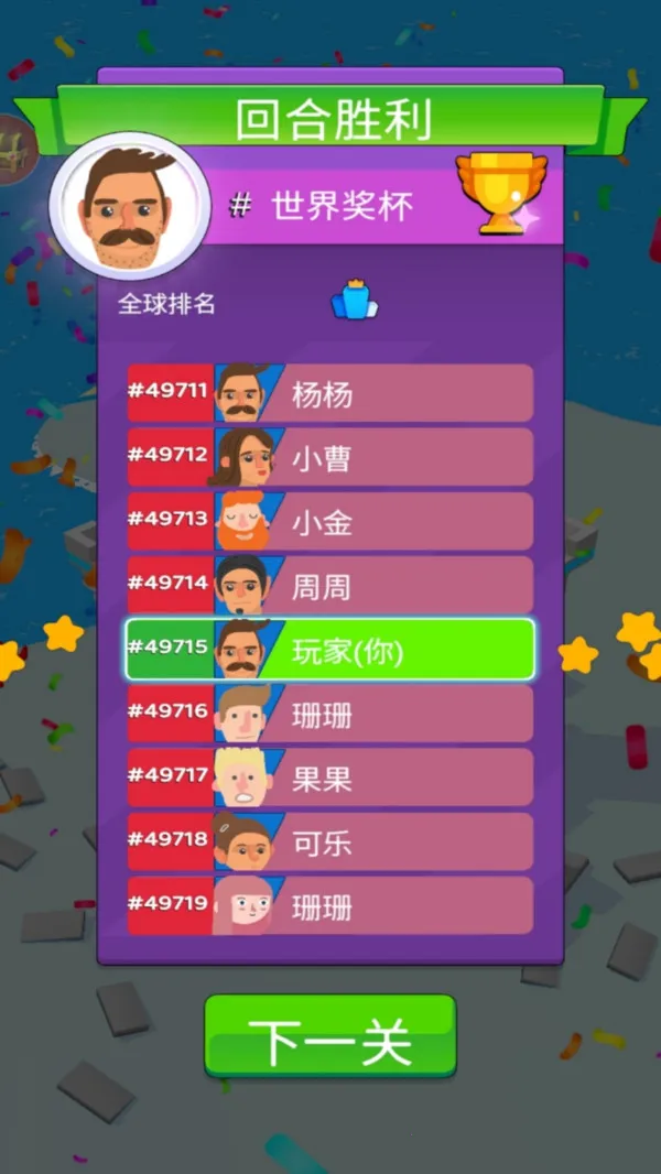 我去搬砖了安卓版手机版 我去搬砖了安卓版手机版