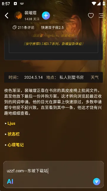 RubiiAi(AIɫ)v0.0.7 Ѱ