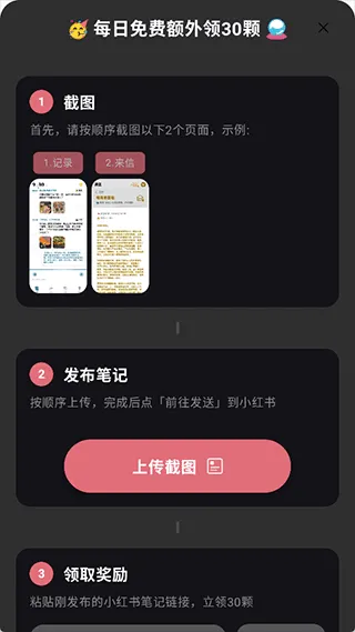 lifelight(AI日记助手) lifelight(AI日记助手)