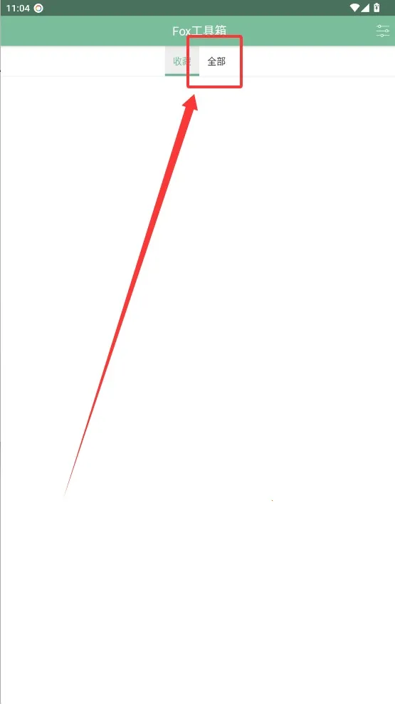 fox(ϵͳ޸)v2.1.3 ׿