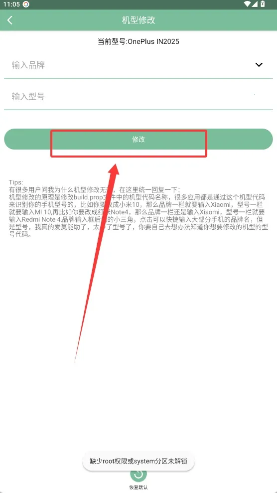 fox(ϵͳ޸)v2.1.3 ׿