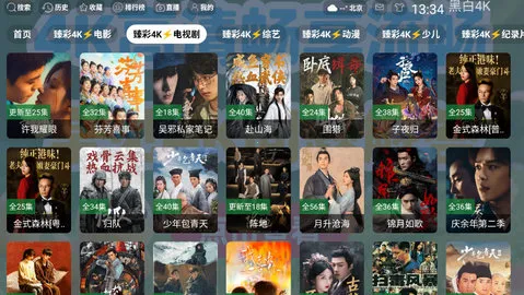 ڰ4K(Ӱ̨)v3.0.6 Ѱ