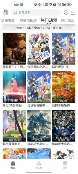 Ӱ(ӰӾۺϲ)v4.1.1 ٷ