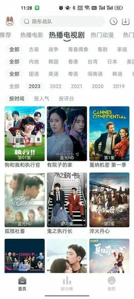 极兔影视(影视聚合播) 极兔影视(影视聚合播)