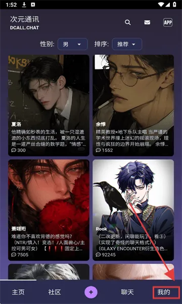 ԪͨѶ2025°汾v1.0.0 ֻ